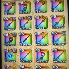 特級育成中 | ドラクエウォークのアカウントデータ、RMTの販売・買取一覧