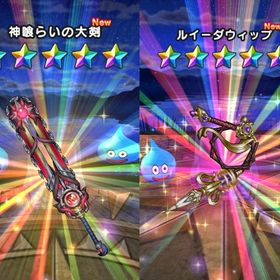 【初期垢】神喰らいの大剣 ルイーダウィップ キラーマジンガのこころS所持 | ドラクエウォークのアカウントデータ、RMTの販売・買取一覧