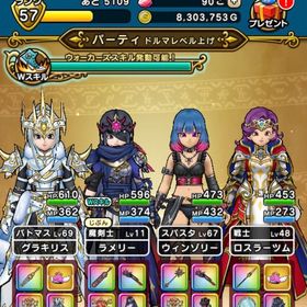 ドラクエウォーク アカウント | ドラクエウォークのアカウントデータ、RMTの販売・買取一覧