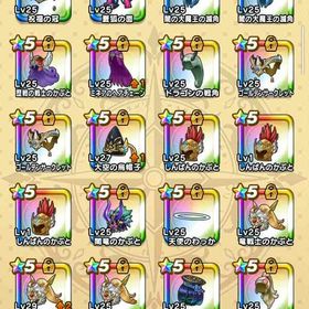 装備確認用 | ドラクエウォークのアカウントデータ、RMTの販売・買取一覧