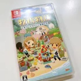 牧場物語 オリーブタウンと希望の大地