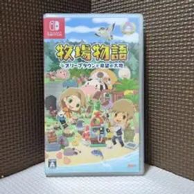 牧場物語 オリーブタウンと希望の大地