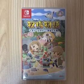 牧場物語 オリーブタウンと希望の大地