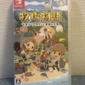 牧場物語 オリーブタウンと希望の大地