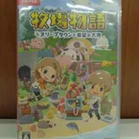 ニンテンドースイッチソフト 牧場物語 オリーブタウンと希望の大地