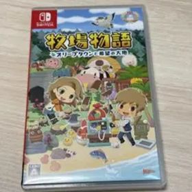 牧場物語 オリーブタウンと希望の大地