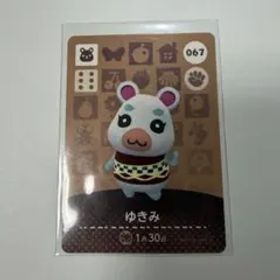 どうぶつの森 ゆきみ amiiboカード 067