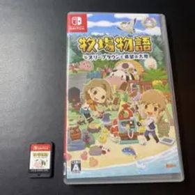 牧場物語 オリーブタウンと希望の大地