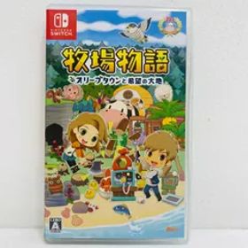 中古 | マーベラスエンタテイメント ゲームソフト 牧場物語 オリーブタウンと希望の大地 Nintendo Switch シミュレーション 2021年製 HAC-P-AWDGA 【646】