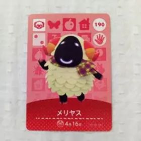 おまとめ割有 amiiboカード どうぶつの森 メリヤス 190 匿名発送