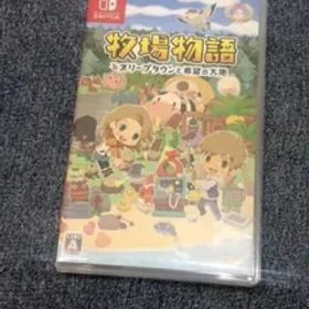 牧場物語 オリーブタウンと希望の大地