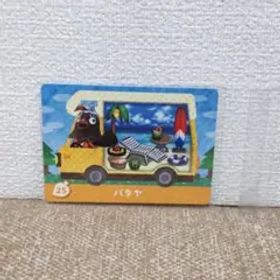 どうぶつの森 amiiboカード パタヤ