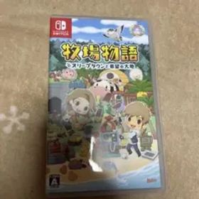 牧場物語 オリーブタウンと希望の大地