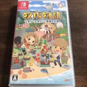 牧場物語 オリーブタウンと希望の大地