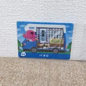 どうぶつの森 amiiboカード パオロ