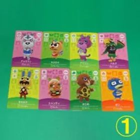 どうぶつの森 amiiboカード 8枚セット①