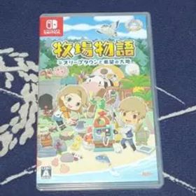 牧場物語 オリーブタウンと希望の大地