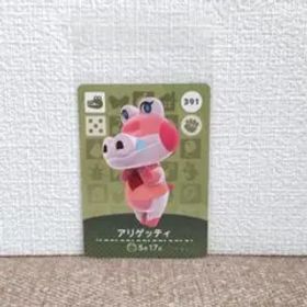 どうぶつの森 amiiboカード アリゲッティ