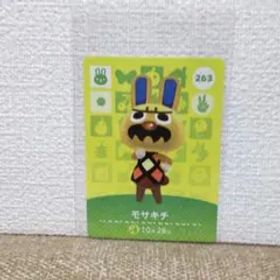 どうぶつの森 amiiboカード モサキチ