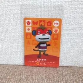 どうぶつの森 amiiboカード エテキチ