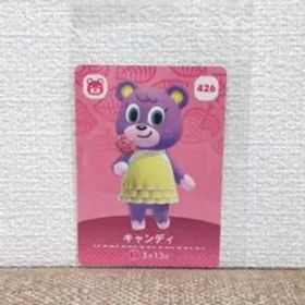 どうぶつの森 amiiboカード キャンディ