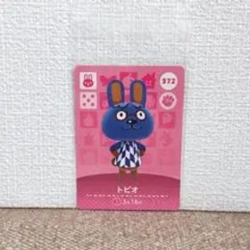 どうぶつの森 amiiboカード トビオ