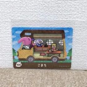 どうぶつの森 amiiboカード こまち