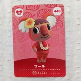 おまとめ割有 amiiboカード どうぶつの森 マーチ 448 任天堂 匿名発送
