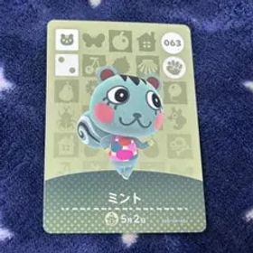 どうぶつの森 あつ森 amiiboカード ミント 063