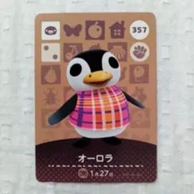 おまとめ割有 amiiboカード どうぶつの森 オーロラ 357 匿名発送