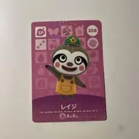 レイジ amiiboカード どうぶつの森