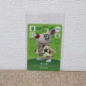 どうぶつの森 amiiboカード キッズ