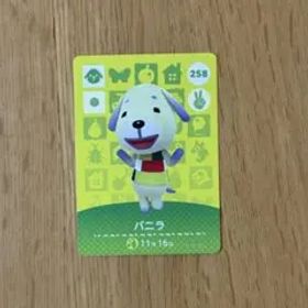 あつ森 amiiboカード バニラ