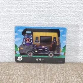 どうぶつの森 amiiboカード ダリー