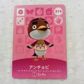 おまとめ割有 amiiboカード どうぶつの森 アンチョビ 219 匿名発送