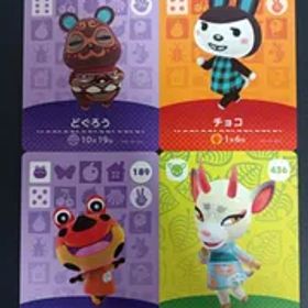 △K008-28 どうぶつの森 amibo アミーボ カード どぐろう 088 チョコ 145 ドク 189 よしの 436 セット