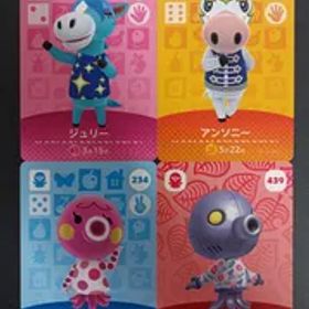 △K006-28 どうぶつの森 amibo アミーボ カード ジュリー 173 アンソニー 233 タコリーナ 234 ギーガー 439 セット