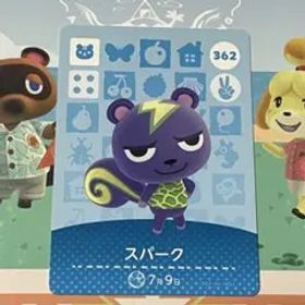 【訳あり】 amiiboカード どうぶつの森 スパーク
