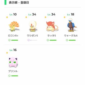 厳選済み引退アカウント | ポケモンスリープのアカウントデータ、RMTの販売・買取一覧