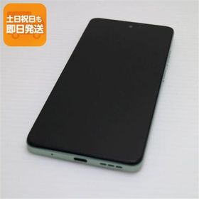 超美品 SIMフリー moto g24 アイスグリーン スマホ モトローラ 即日発送 あすつく 土日祝発送OK