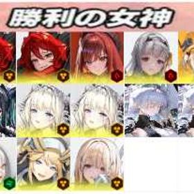 写真をご覧ください！特売垢 | 勝利の女神NIKKE(メガニケ)のアカウントデータ、RMTの販売・買取一覧