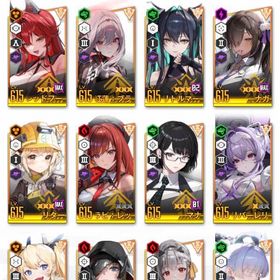 ジュエル483K個 slv615 金マイレ780枚 強キャラ厳選済 冬限定３凸 | 勝利の女神NIKKE(メガニケ)のアカウントデータ、RMTの販売・買取一覧