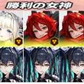 写真をご覧ください！特売垢 | 勝利の女神NIKKE(メガニケ)のアカウントデータ、RMTの販売・買取一覧