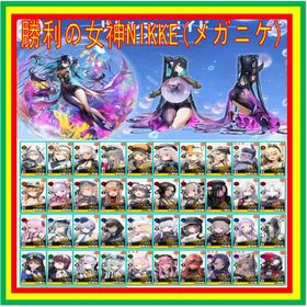🟥毎日更新🟩最安値🟧迅速対応🟨【メガニケ】のアカウントデータの販売 | 勝利の女神NIKKE(メガニケ)のアカウントデータ、RMTの販売・買取一覧