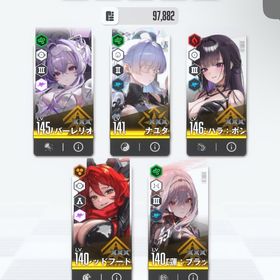 🌸本日限定🌸戦闘力96000↑↑↑ 環境キャラ多数 | 勝利の女神NIKKE(メガニケ)のアカウントデータ、RMTの販売・買取一覧