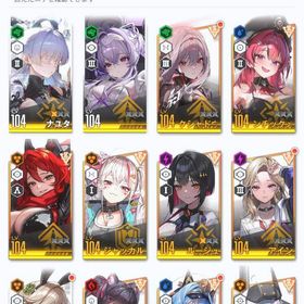 引退垢 | 勝利の女神NIKKE(メガニケ)のアカウントデータ、RMTの販売・買取一覧