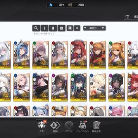 引退アカウント ピルグリム 限定強キャラ多数 | 勝利の女神NIKKE(メガニケ)のアカウントデータ、RMTの販売・買取一覧