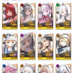 引退アカウント | 勝利の女神NIKKE(メガニケ)のアカウントデータ、RMTの販売・買取一覧