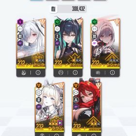 最終値下げ:クラウン、レッドフード、シンデレラ、リトルマーメイド等 | 勝利の女神NIKKE(メガニケ)のアカウントデータ、RMTの販売・買取一覧