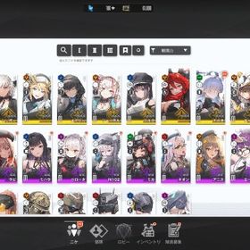 SSR14体 ナユタ レッドフード マキマ パワー ラプンツェル | 勝利の女神NIKKE(メガニケ)のアカウントデータ、RMTの販売・買取一覧